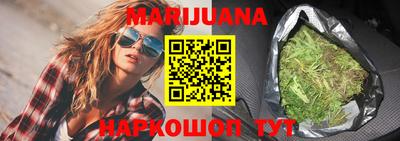 каннабис Кингисепп