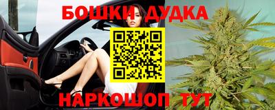 мефедрон VHQ Кинель