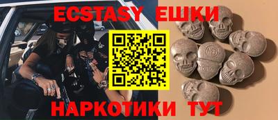 мефедрон VHQ Кинель