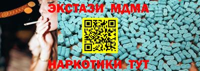 mdma Кимры