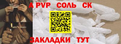 амфетамин Волжск