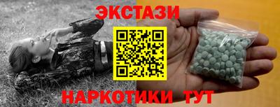 mdma Кимры