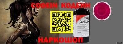 кокаин колумбия Волжский