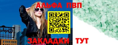 амфетамин Волжск