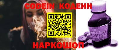 мефедрон VHQ Кинель