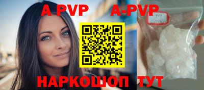 мефедрон VHQ Кинель