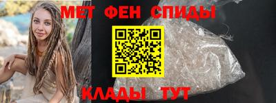 амфетамин Волжск