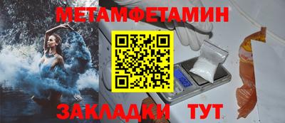 мефедрон VHQ Кинель