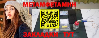 мефедрон VHQ Кинель
