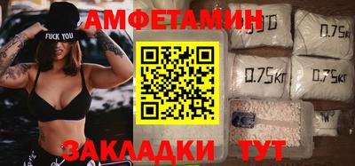мефедрон VHQ Кинель