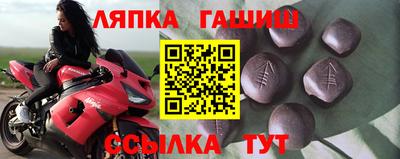 амфетамин Волжск