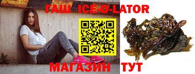 каннабис Кингисепп