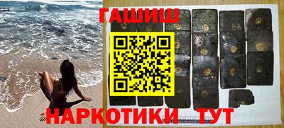 мефедрон VHQ Кинель