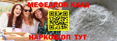 mdma Кимры