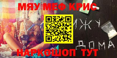 амфетамин Волжск