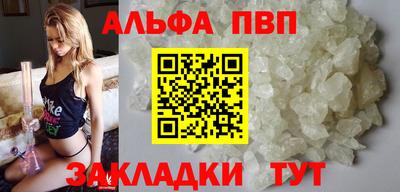 мефедрон VHQ Кинель