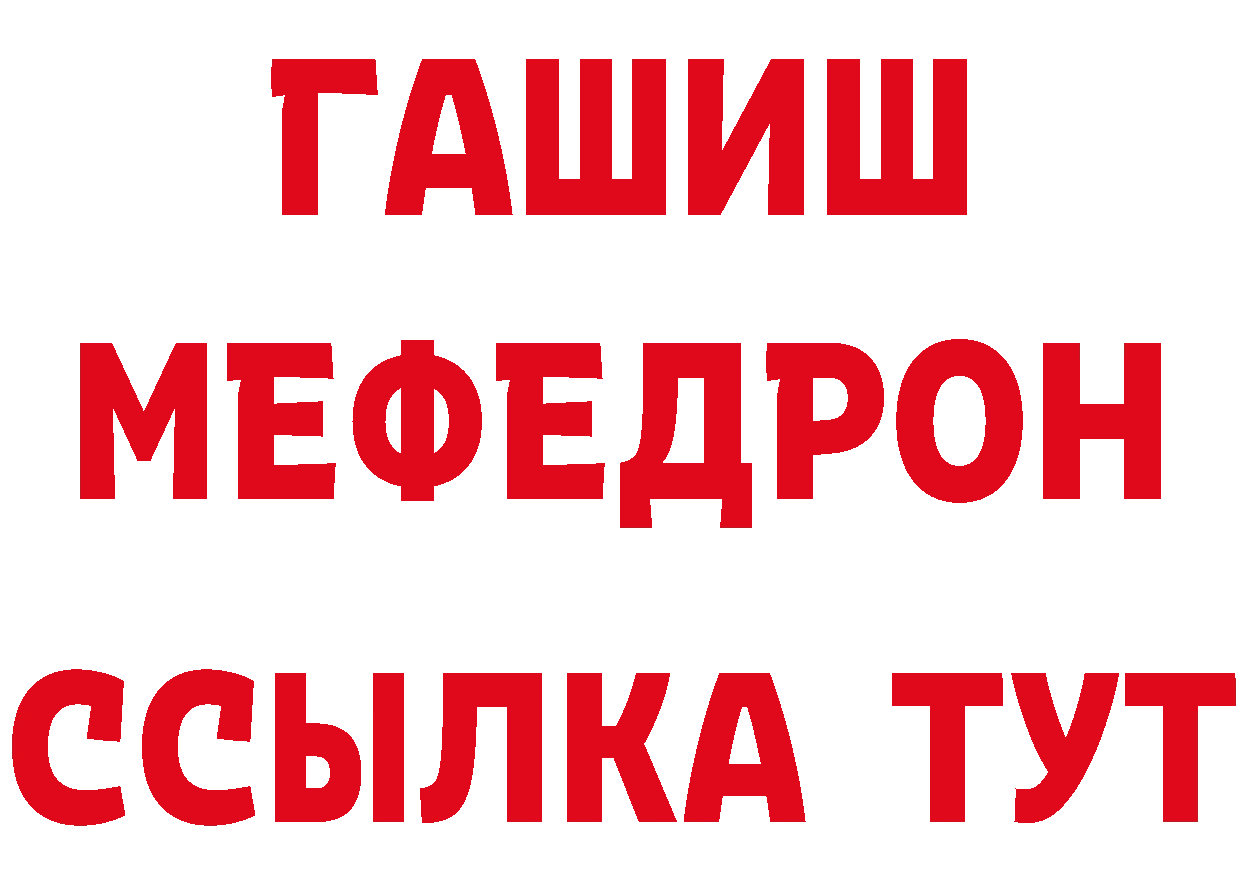 Метадон мёд как войти это кракен Дагестанские Огни