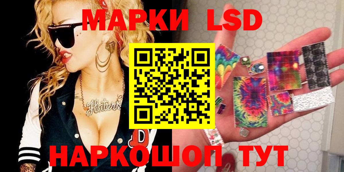 Дагестанские Огни  ЛСД экстази ecstasy  Вход с VPN 