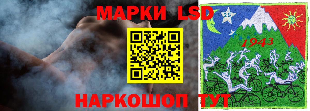 LSD-25 экстази ecstasy  Лсд 25 экстази кислота  ЛСД экстази  Дагестанские Огни 