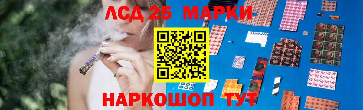 LSD-25 экстази кислота Дагестанские Огни