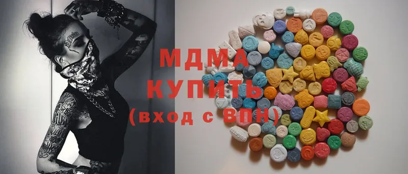 omg зеркало  наркота  Дагестанские Огни  MDMA кристаллы 