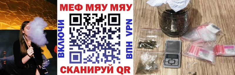 купить  сайты  Дагестанские Огни  Меф мука 
