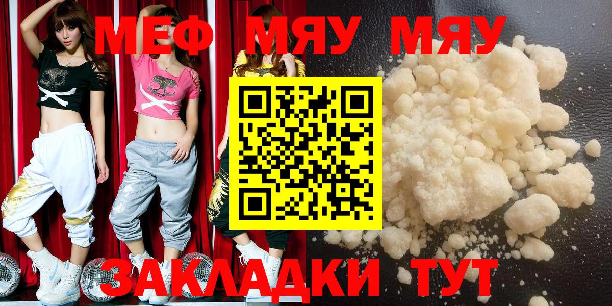 Галлюциногенные грибы Дагестанские Огни