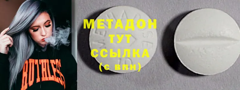 kraken зеркало  Дагестанские Огни  МЕТАДОН methadone 