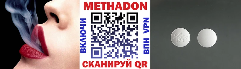 МЕТАДОН methadone  OMG ссылки  Дагестанские Огни 