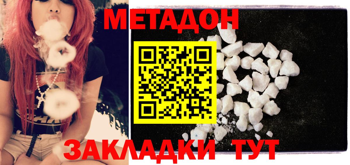 АМФ   LSD-25  Каннабис  Меф   А ПВП СК кристаллы  Дагестанские Огни  КОКАИН  ГАШ  МЕФ кристаллы 