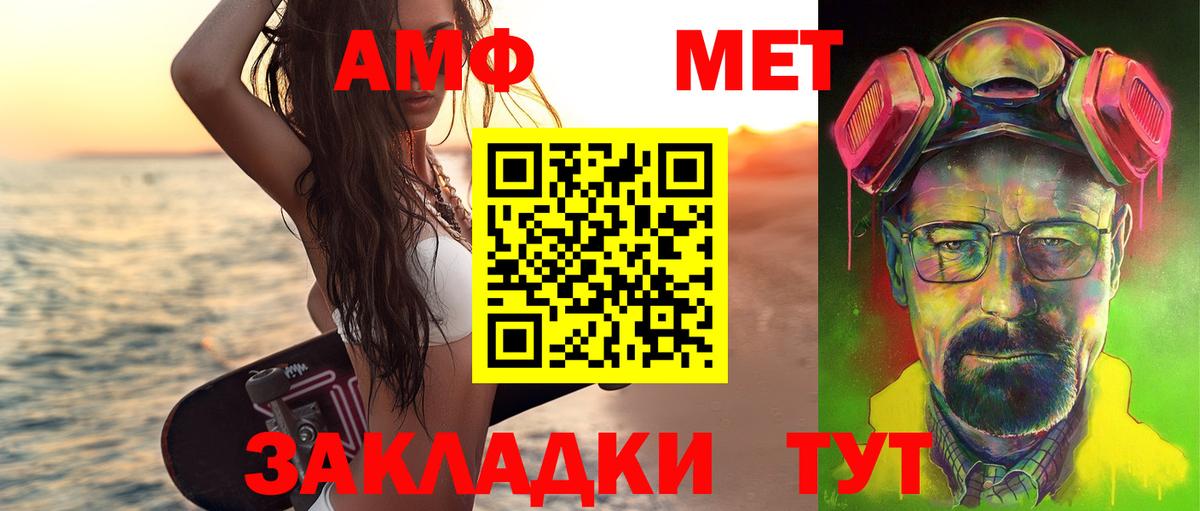 Дагестанские Огни  МЕТАМФЕТАМИН кристалл  Вход с VPN 