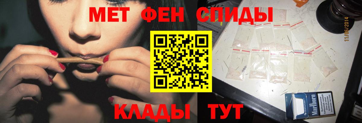 Метамфетамин витя  Дагестанские Огни 