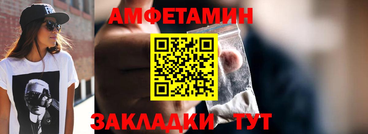 МЕТАМФЕТАМИН пудра Дагестанские Огни