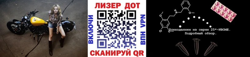 дарнет шоп  Дагестанские Огни  Наркотические марки 1,8мг 