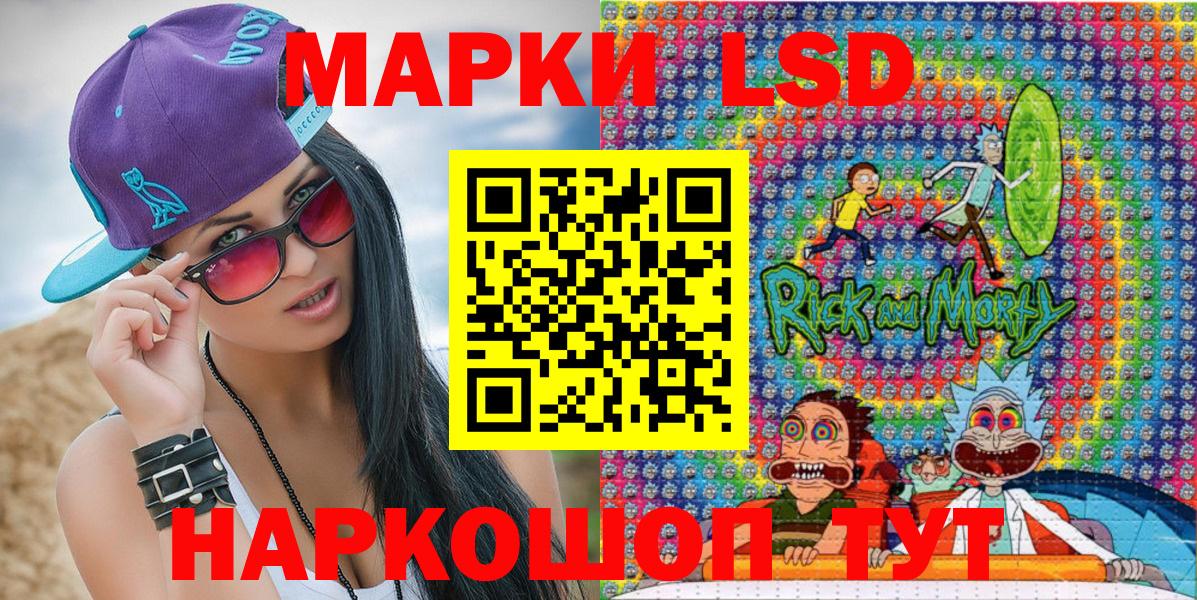 Наркотические марки 1,8мг  Дагестанские Огни  Марки 25I-NBOMe  Наркотические марки 1,8мг 