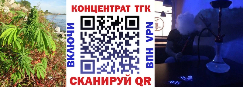 blacksprut онион Дагестанские Огни Дистиллят ТГК вейп с тгк