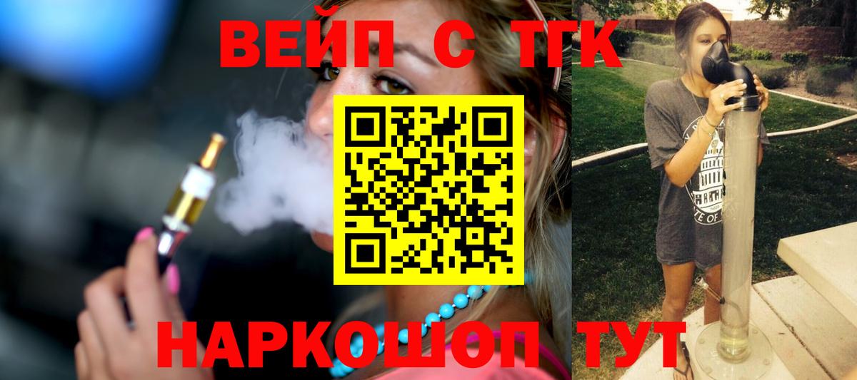 A-PVP СОЛЬ кристаллы  МДМА  МЕФ  Дагестанские Огни  Вход с VPN  МЕТАМФЕТАМИН  Купить наркотики  КОКАИН  Меф МЯУ МЯУ кристаллы  Каннабис 