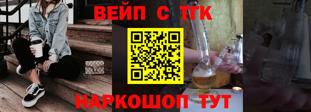 Дистиллят ТГК гашишное масло  KRAKEN ТОР  Вход с VPN  Дагестанские Огни  ТГК жижа 
