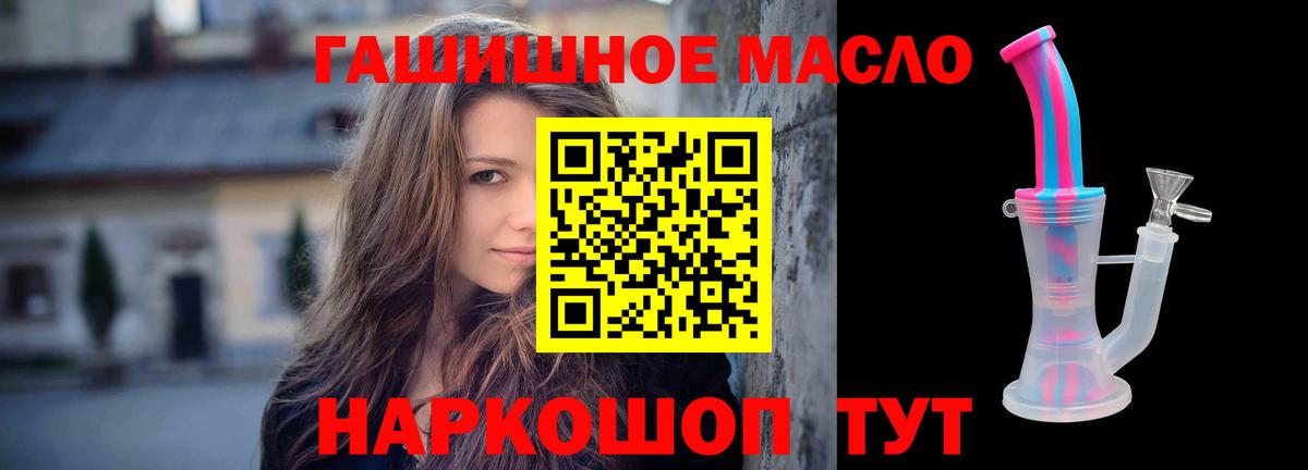 ГАШИШ  Cocaine  Мяу-Мяу  Вход с VPN  Дагестанские Огни  Марихуана 