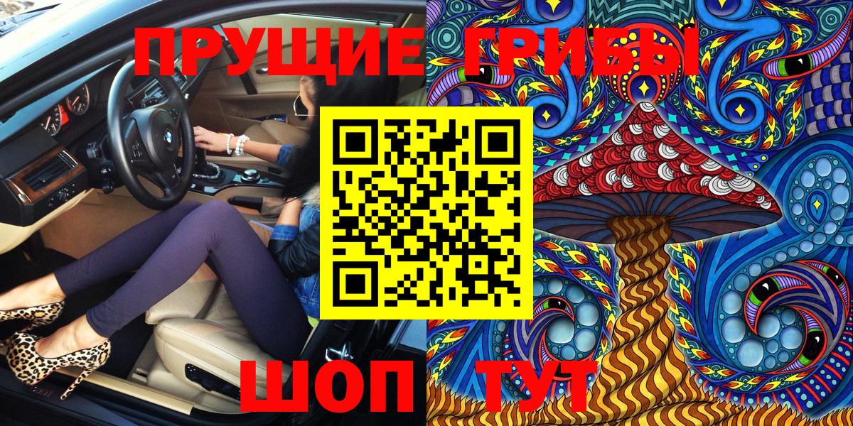 Псилоцибиновые грибы мухоморы  Дагестанские Огни  Псилоцибиновые грибы мицелий 