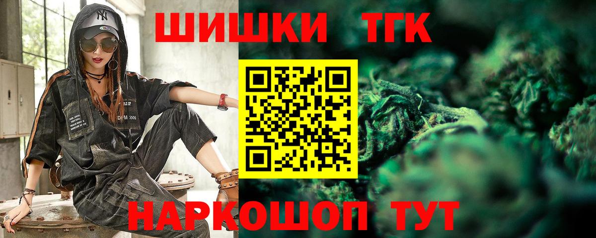 Марихуана MAZAR Дагестанские Огни