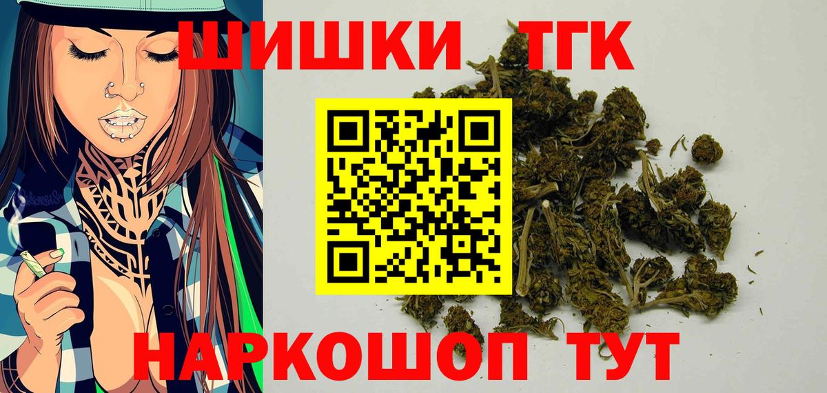 Каннабис Ganja  Вход с VPN  Дагестанские Огни  Марихуана LSD WEED  МАРИХУАНА AK-47 